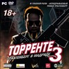 Torrente 3:    (DVD)                            