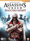 Assassins Creed   ( )                            