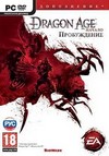 Dragon Age:    [PC, Rus]                            