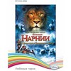 Disney.  .  . ,     - Disney Interactive Studios PC-DVD (Digipack)                            