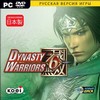 Dynasty Warriors 6 ( )                            