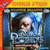 Dungeon Lords [PC-CD, Jewel]                            